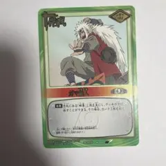 NARUTOカードゲーム 火遁 鳳仙火の術 龍火の術 2枚セット - メルカリ