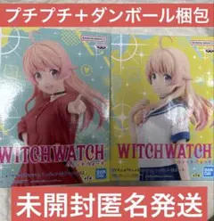 ウィッチウォッチ　若月ニコ　フィギュア　2種類セット