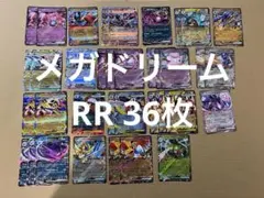 2026年最新】ダブルレアカードの人気アイテム - メルカリ