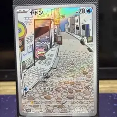 2026年最新】シリーズ：スカーレット&バイオレット ポケモンカード