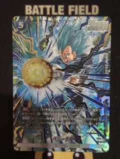 ドラゴンボールフュージョンワールド　SRパラレル ベジータ