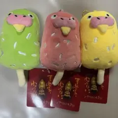 ジブリパーク限定品】インコ インコパン 君たちどう生きるか 赤 黄 緑
