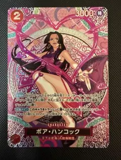 2026年最新】ワンピースカード ハンコック spの人気アイテム - メルカリ
