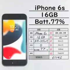 【超美品】【61145】iPhone 6s 16GB スペースグレイ
