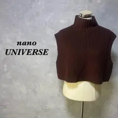 ナノユニバース ニットベスト ショート丈 カッティング ダークブラウン 2813