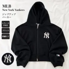 MLB ニューヨークヤンキース ジップアップパーカー ブラック レディースのサムネイル