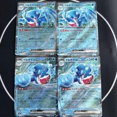 イルカマンex RR 4枚セット テラスタルフェスex ポケカ まとめ売り