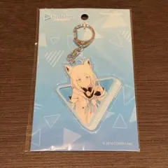 白上フブキ　アクリルキーホルダー　スターターグッズ