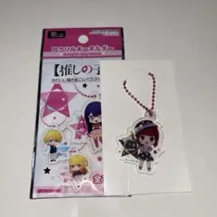 2026年最新】推しの子 有馬かなの人気アイテム - メルカリ