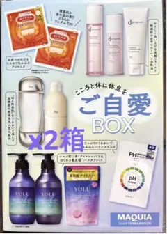 august13様 リクエスト 2点 まとめ商品