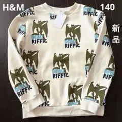 新品 H&M トレーナー 恐竜 裏起毛 130 140