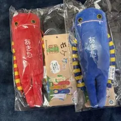 モケケ 秋田 なまはげレッド ブルー 2個セット タグ付き