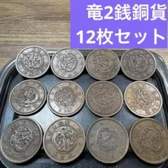 古銭まとめ売り 古銭 まとめ売り 約1kg 日本 大量 - メルカリ