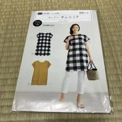 Item thumbnail for item 78b08c1f-675e-4634-87f8-9da82af44ac0