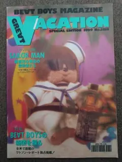 2025年最新】beat boys alfeeの人気アイテム - メルカリ