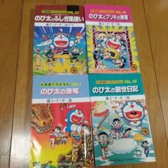 9冊 ドラえもんの学習シリーズ おもしろ攻略 ちびまる子ちゃん満点