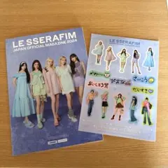 2025年最新】fC特典 ルセラフィムの人気アイテム - メルカリ