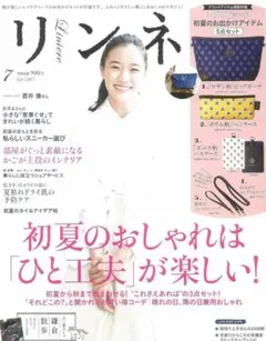 【新品未使用】Les OLIVADES レゾリヴァードおでかけアイテム5点セットのサムネイル
