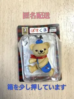 ⓷ぽすくまフィギュアストラップ　箱を少し押した状態で匿名配送