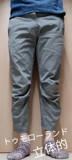 トゥモローランド七分パンツのサムネイル