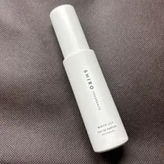 SHIRO ホワイトリリー オードパルファン 40mlのサムネイル