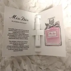 ミスディオール ブルーミングブーケ 香水（1ml）