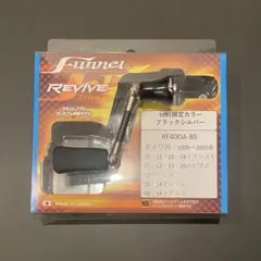 2026年最新】ファンネル ダイワの人気アイテム - メルカリ