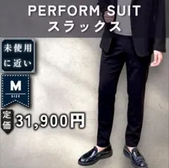 【未近：Theory】夏の高機能快適素材 スラックス「M：ブラック」のサムネイル