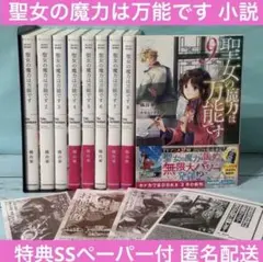 2025年最新】バラ売りはお断りします。の人気アイテム - メルカリ