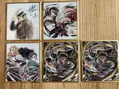 鬼滅の刃　無限城編　WEBSHOPくじ　アクリル色紙