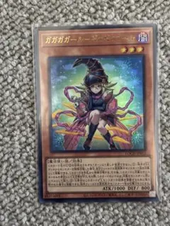 ガガガガール－ゼロゼロコール