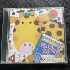 Item thumbnail for item 1d2ea38e-d392-4d19-86c5-424b33552d03