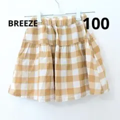 BREEZE 100 スカッツ スカパン ギンガムチェック ベージュ スカート
