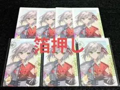 プロセカ　セカライ　エピカ　箔押し　日野森志歩