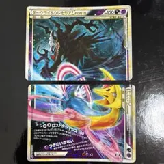 2026年最新】ダークライ クレセリア legendの人気アイテム - メルカリ