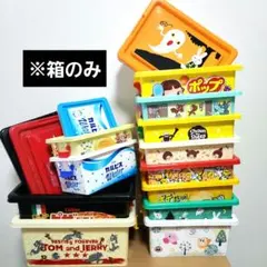 お菓子パッケージデザイン 収納ケース コンテナ 12個セット お菓子パッケージデザイン 収納ケース コンテナ 12個セット - メルカリ