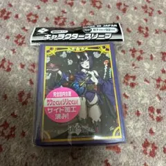 【新品未開封】1BOX 魔男のイチ クリアシートコレクション20種 10パック 新品未開封】1BOX 魔男のイチ クリアシートコレクション20種 10パック