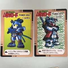 え*ど様 からくり剣豪伝ムサシロード からくり巨大城 2個セット - メルカリ