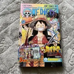 2026年最新】ワンピース 初版 9巻の人気アイテム - メルカリ