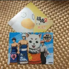 銀魂 晴祭り 2016 ＆ 劇場版 銀魂2（実写）ステッカー