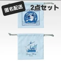 【コンプ】一番くじ ワンピース ドラマティックメモリーズ G賞 巾着 2点セット
