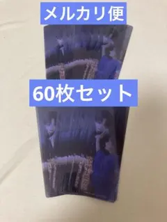 大正學生愛妻家　5 特典　アクリルしおり　60枚セット