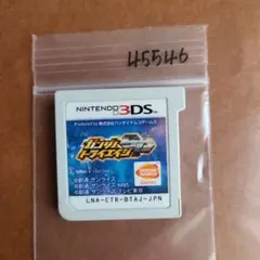 Item thumbnail for item cb342fdd-f0cf-4df2-ab8d-5ee91ec9cf7c