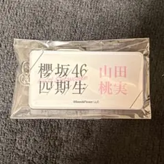 あいでぃ様 リクエスト 3点 まとめ商品