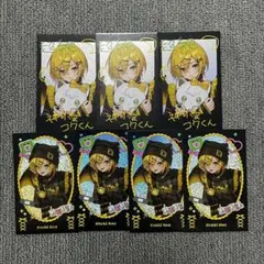にじさんじ Devilish Nightmare 卯月コウ