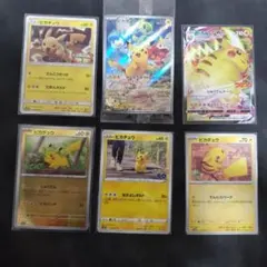 【☆特価】ピカチュウ プロモ・ミラー 6枚セット