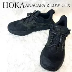 美品 HOKA ANACAPA 2 LOW GTX 黒 ブラック 27cmのサムネイル