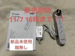 2025年最新】ヤーマン美顔器の人気アイテム - メルカリ