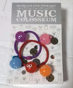 Kis-My-Ft2 M USIC COLOSSEUM 2017 ヘアゴム - メルカリ