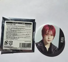 Item thumbnail for item 5eb6c88e-b28e-43d2-b1c9-c171c76004b0